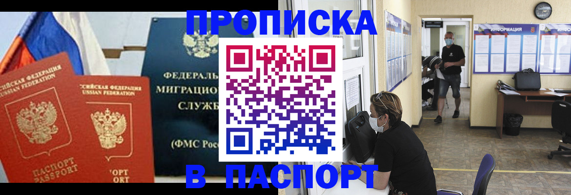 регистрация для дет. сада в Лисках