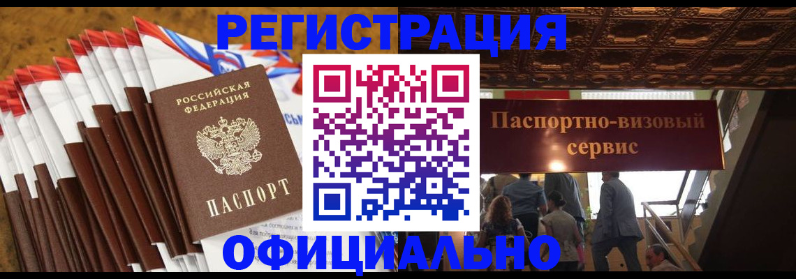 пропишу в квартире в Лисках